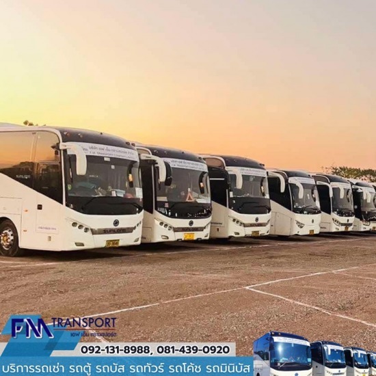เช่ารถมินิบัสพร้อมคนขับ ใกล้ฉัน เช่ารถมินิบัสพร้อมคนขับ ใกล้ฉัน