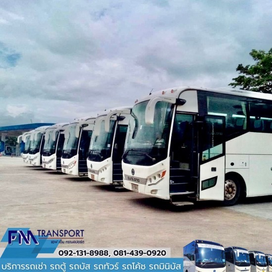 เช่ารถมินิบัส18ที่นั่ง บางบอน กรุงเทพฯ เช่ารถมินิบัส18ที่นั่ง บางบอน กรุงเทพฯ