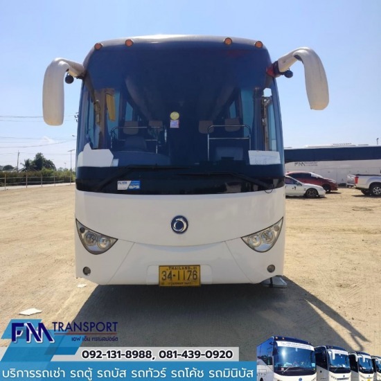 เช่ารถเที่ยวพร้อมคนขับ40ที่นั่ง 45ที่นั่ง บางบอน - บริการรถเช่า รถตู้ รถบัส รถทัวร์ รถโค้ช รถมินิบัส กรุงเทพฯ