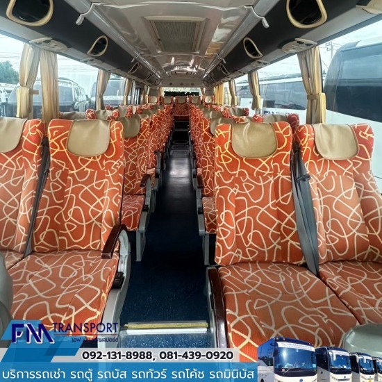 เช่ารถบัสพร้อมคนขับ40ที่นั่ง บางบอน