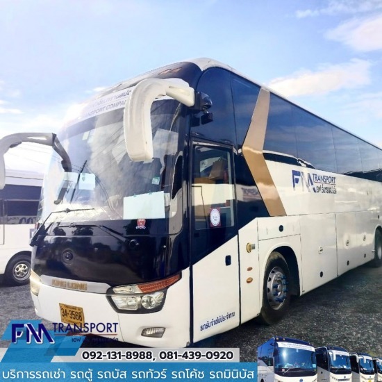 เช่ารถมินิบัสพร้อมคนขับ กรุงเทพฯ - บริการรถเช่า รถตู้ รถบัส รถทัวร์ รถโค้ช รถมินิบัส กรุงเทพฯ เช่ารถมินิบัสพร้อมคนขับ กรุงเทพฯ - บริการรถเช่า รถตู้ รถบัส รถทัวร์ รถโค้ช รถมินิบัส กรุงเทพฯ